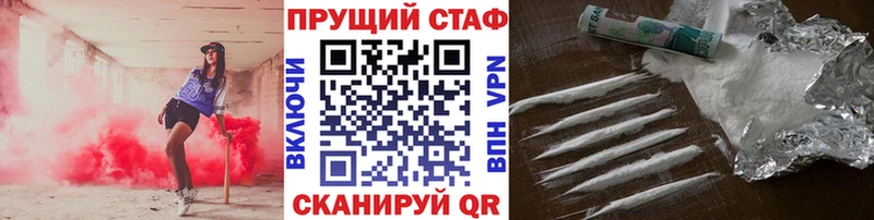 Купить наркотики сайты Кондопога Бошки Шишки  Кокаин  АМФЕТАМИН  Меф мяу мяу  ГАШИШ  СОЛЬ 