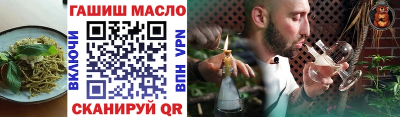 Печенье с ТГК конопля  как найти закладки  Кондопога 