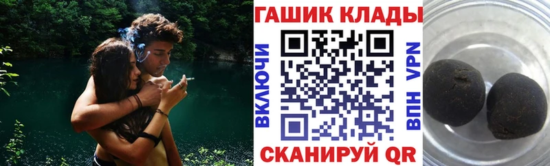 omg ССЫЛКА  Кондопога  ГАШИШ Ice-O-Lator 