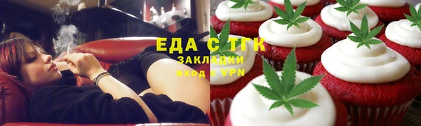 соль курить ск Алексеевка