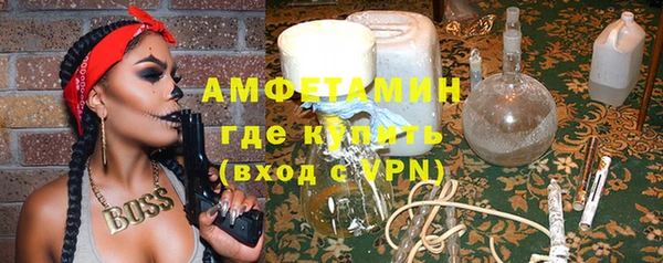 прущий лед Алзамай