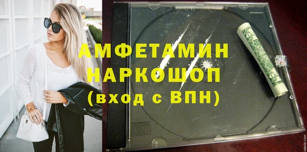 прущий лед Алзамай