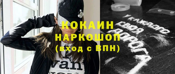 соль курить ск Алексеевка