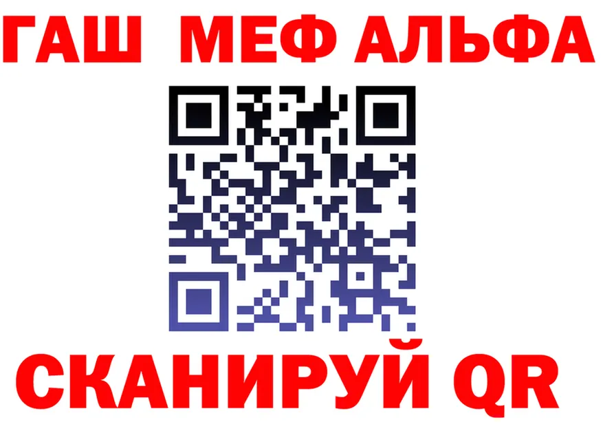 Alfa_PVP СК КРИС как зайти маркетплейс ссылка на мегу Кондопога