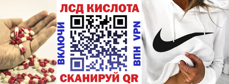 Лсд 25 экстази кислота  площадка Telegram  Кондопога 