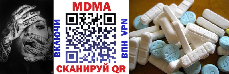 darknet наркотические препараты  kraken вход  Кондопога  MDMA кристаллы 