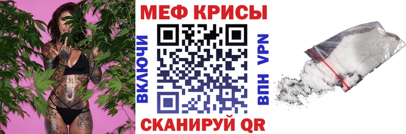 закладка  Кондопога  Меф мука 