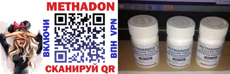 купить   Кондопога  МЕТАДОН мёд 