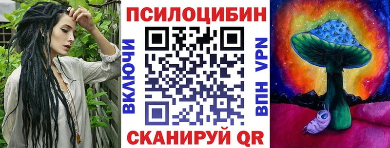 Псилоцибиновые грибы мицелий  Кондопога 